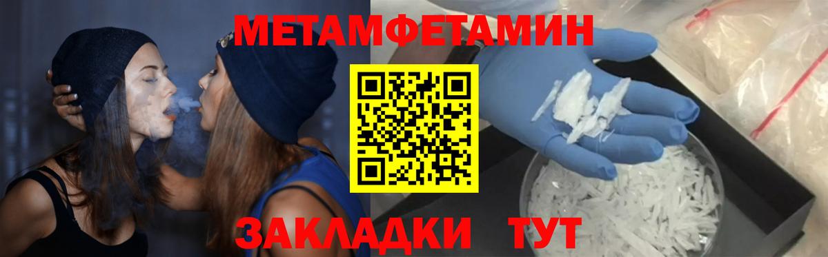 Амфетамин 98%  Вход с VPN  Amphetamine  Сердобск 