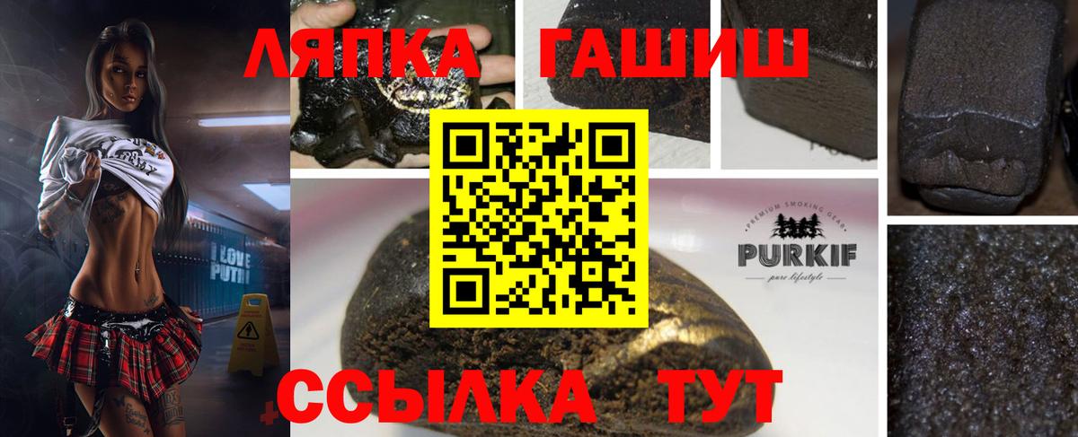 Гашиш индика сатива Сердобск