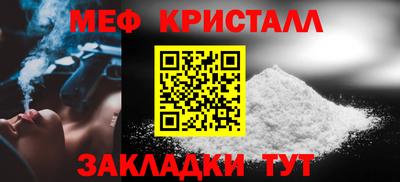 каннабис Северобайкальск