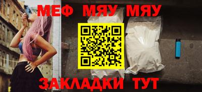 каннабис Северобайкальск