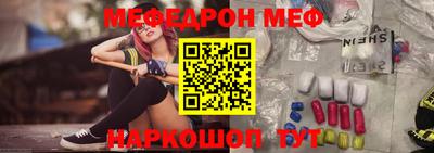 молекула духа Свободный