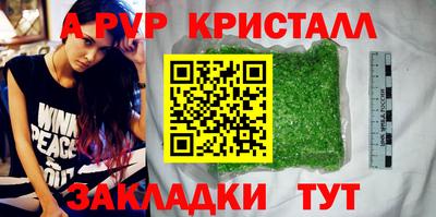 молекула духа Свободный