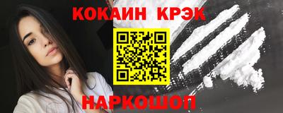 молекула духа Свободный
