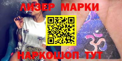 молекула духа Свободный