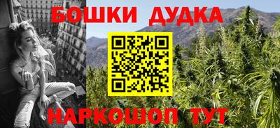 каннабис Северобайкальск