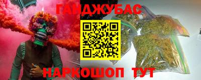 молекула духа Свободный