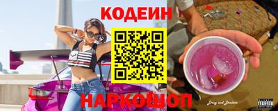 молекула духа Свободный