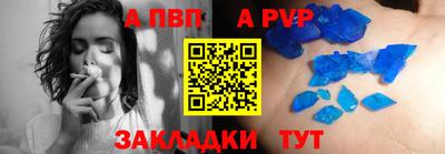 молекула духа Свободный