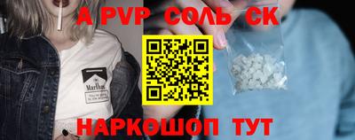 каннабис Северобайкальск