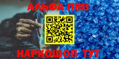 молекула духа Свободный
