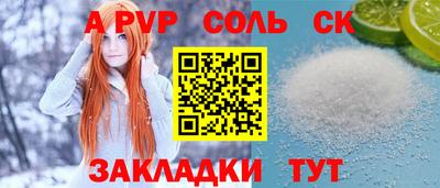 молекула духа Свободный