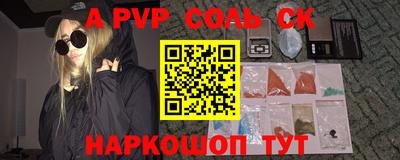 твердый Севастополь