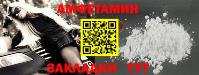 каннабис Северобайкальск