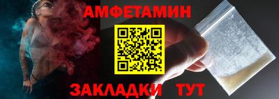 молекула духа Свободный