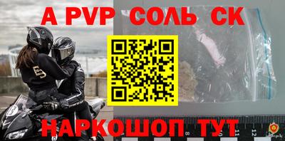 молекула духа Свободный