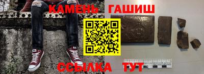 каннабис Северобайкальск