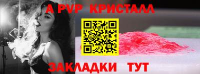 каннабис Северобайкальск
