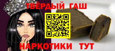 каннабис Северобайкальск