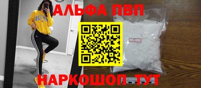 молекула духа Свободный