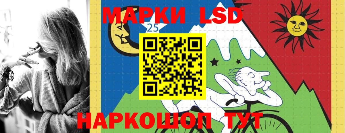 LSD-25 экстази кислота Сердобск