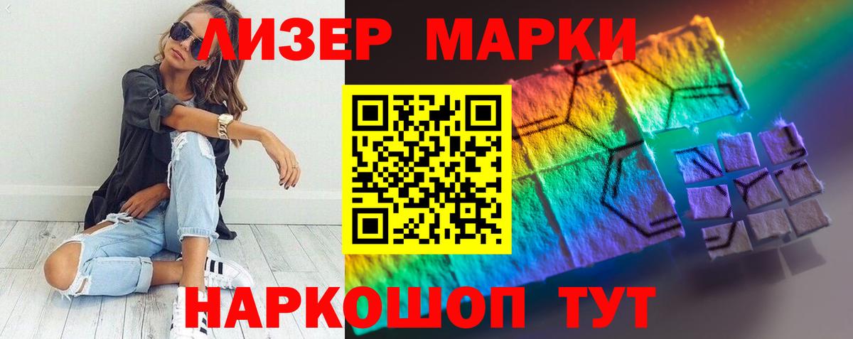 Лсд 25 экстази ecstasy  Вход с VPN  Сердобск  LSD-25 экстази  ЛСД экстази ecstasy 