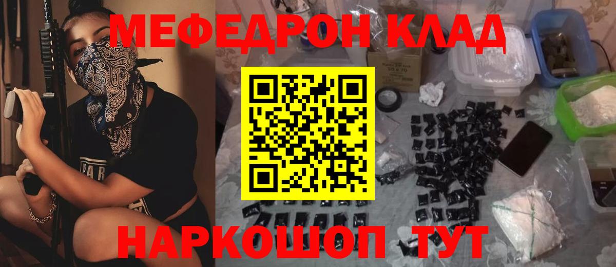 Мефедрон мяу мяу  Вход с VPN  Мефедрон  Сердобск  Мефедрон VHQ 