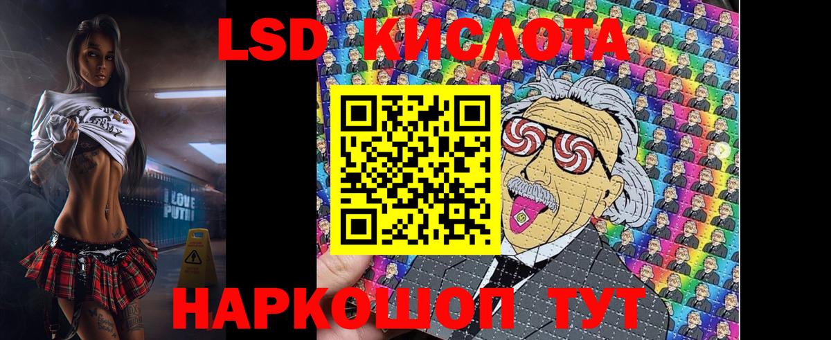Сердобск  Марки N-bome  Вход с VPN  Наркотические марки 1,5мг 
