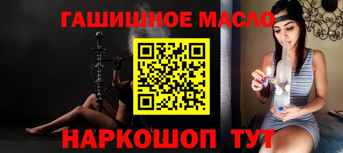 Дистиллят ТГК жижа  Вход с VPN  Сердобск 