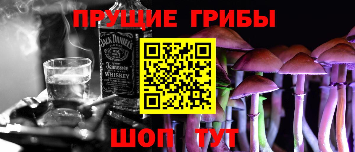 Галлюциногенные грибы мухоморы  Вход с VPN  Галлюциногенные грибы мухоморы  Сердобск 